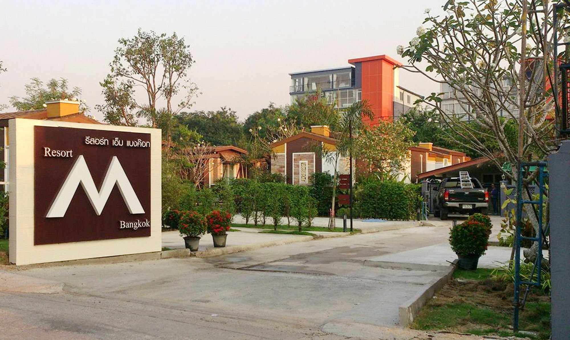 Resort M Bangkok - Bts Onnut Exterior foto